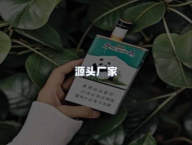 服务优势